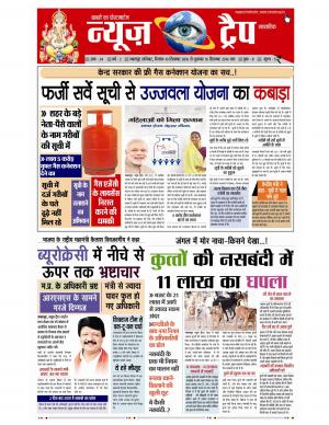 10 SEPTEMBER TO 16 SEPTEMBER