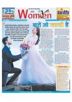 Star Samachar Women