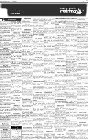 11-09-2016 (Matrimonial)