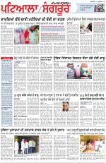 Punjabi Tribune (Patiala-Sangrur)