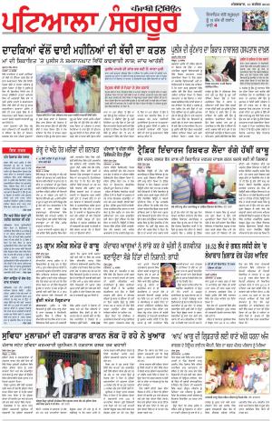 PS_13_September_2016