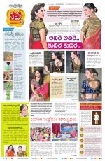 Navya Daily