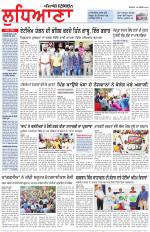 Punjabi Tribune (Ludhiana)