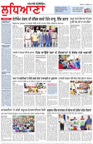 LD_12_September_2016