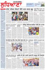 Punjabi Tribune (Ludhiana)