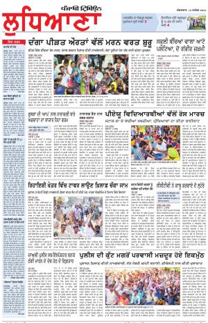 LD_13_September_2016