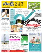 Mahabubnagar District