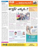 Adilabad Constituencies