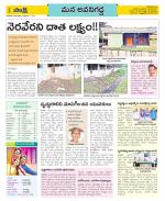 Vijayawada City Constituencies