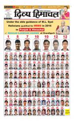 Divya Himachal Chandigarh+Mera Shimla +Aastha