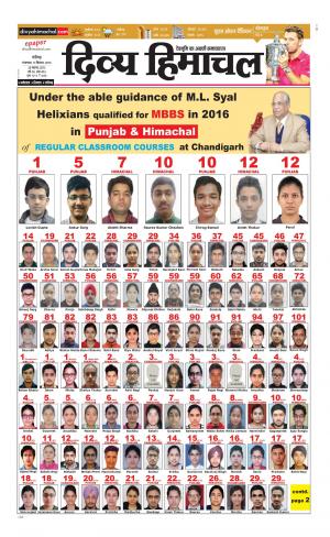 Divya Himachal Chandigarh