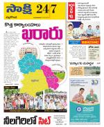 Nalgonda District