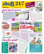 Visakhapatnam District - Old