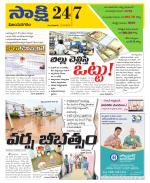 Vijayanagaram District