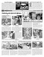 Medak Constituencies