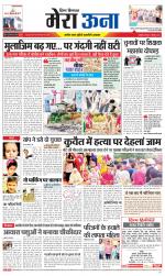 Divya Himachal Dharamsala +Mera Una +Aastha