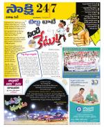 Visakhapatnam District