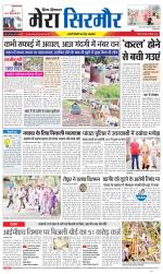 Divya Himachal Shimla+Mera Sirmour +Aastha 