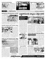 Karimnagar Constituencies