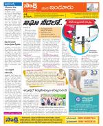 Nizamabad Constituencies