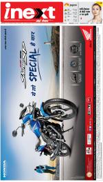 Dehradun Hindi ePaper, Dehradun Hindi Newspaper - InextLive