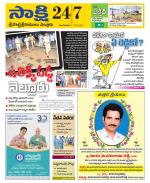 SPSR Nellore District