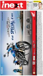 Kanpur Hindi ePaper, Kanpur Hindi Newspaper - InextLive