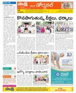 Hanamakonda Constituencies