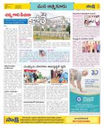 SPSR Nellore Constituencies