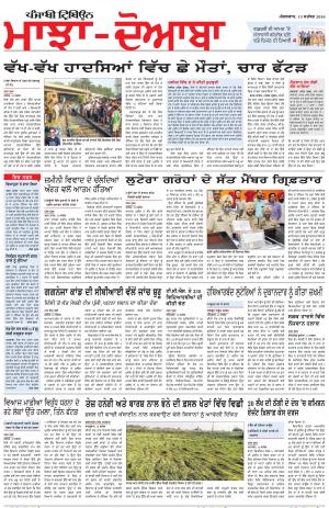 MJ_13_September_2016