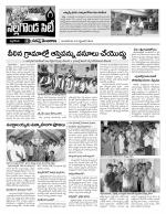 Nalgonda Constituencies