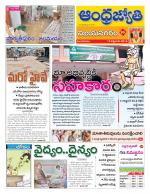 Vizianagaram