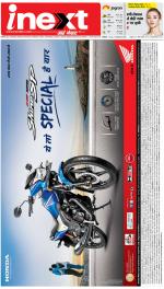 Patna Hindi ePaper, Patna Hindi Newspaper - InextLive