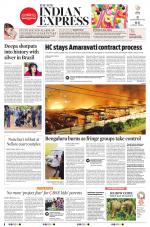 The New Indian Express-Vishakapatnam