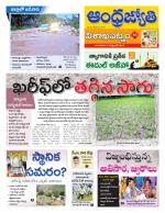 Visakhapatnam District