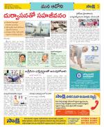 Kurnool Constituencies