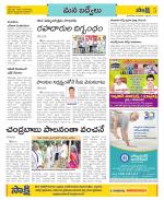 YSR Kadapa Constituencies