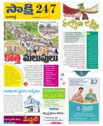 Ranga Reddy District