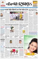 Punjabi Tribune