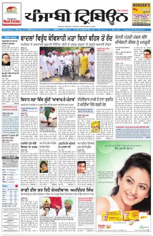 PT_13_September_2016