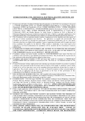 RojgarJunction.org SarkariNaukri,Goverment Jobs,Bank Jobs,IBPS,UPSC Jobs