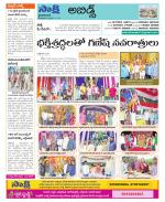 Hyderabad Constituencies