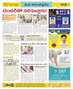 Anantapur Constituencies