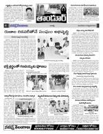 Rangareddy Constituencies