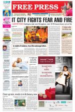 Free Press - Ujjain Epaper Edition