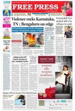 Free Press - Bhopal Epaper Edition