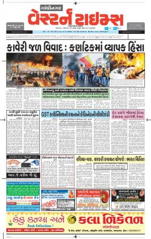 Western Times Gandhinager Edition