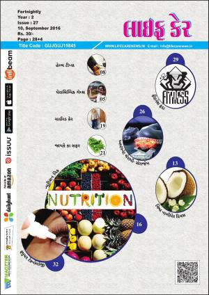 27 Issue 10 September 2016