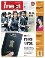 Bareilly Hindi ePaper, Bareilly Hindi Newspaper - InextLive