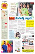 Navya Daily